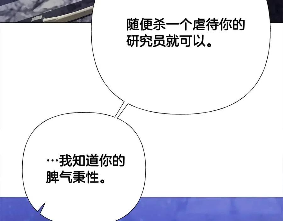 第51话 救赎167