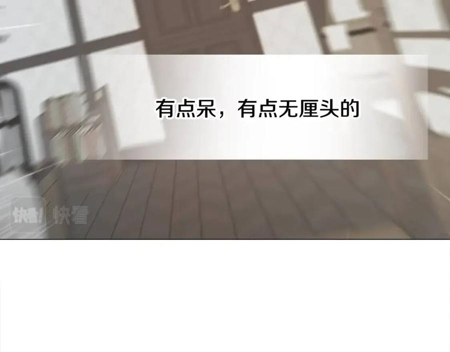 第52话 拯救202