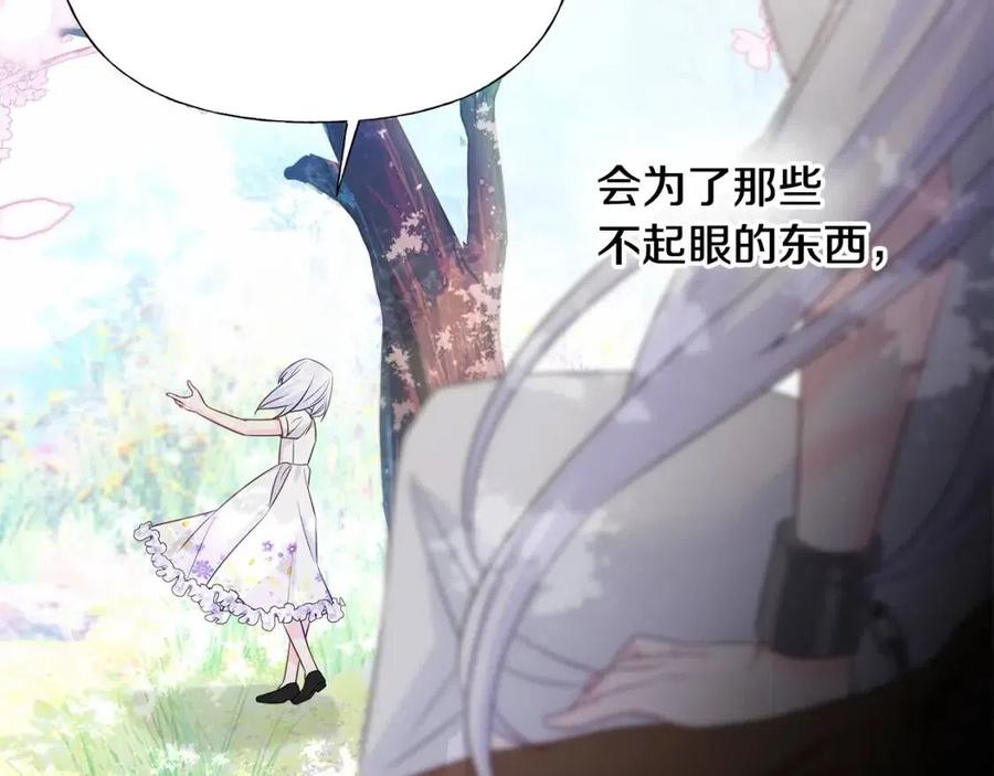 第51话 救赎22