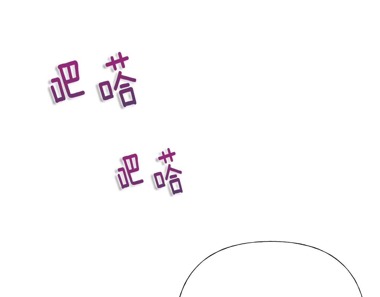 第74话放弃暗杀51