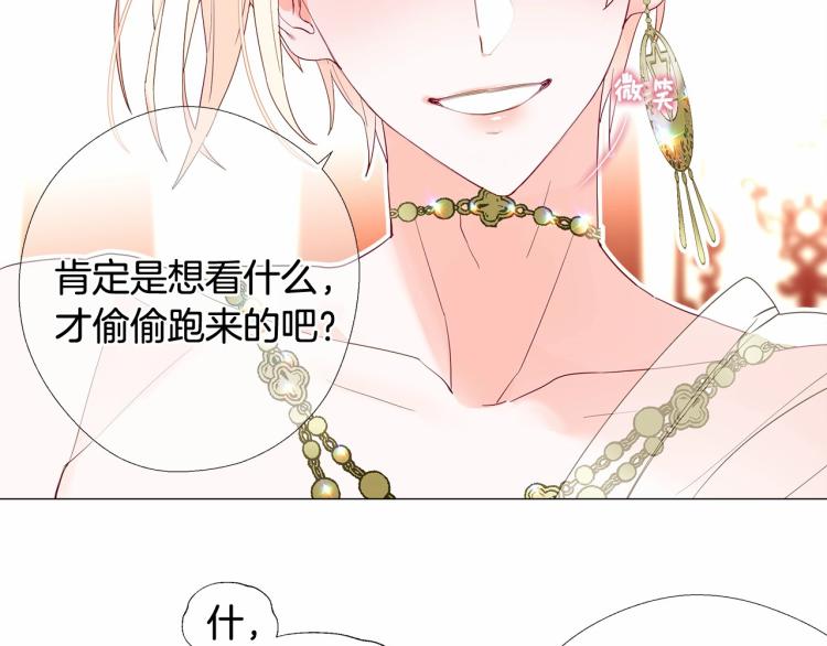 第3话 为了活命，赶紧逃！148