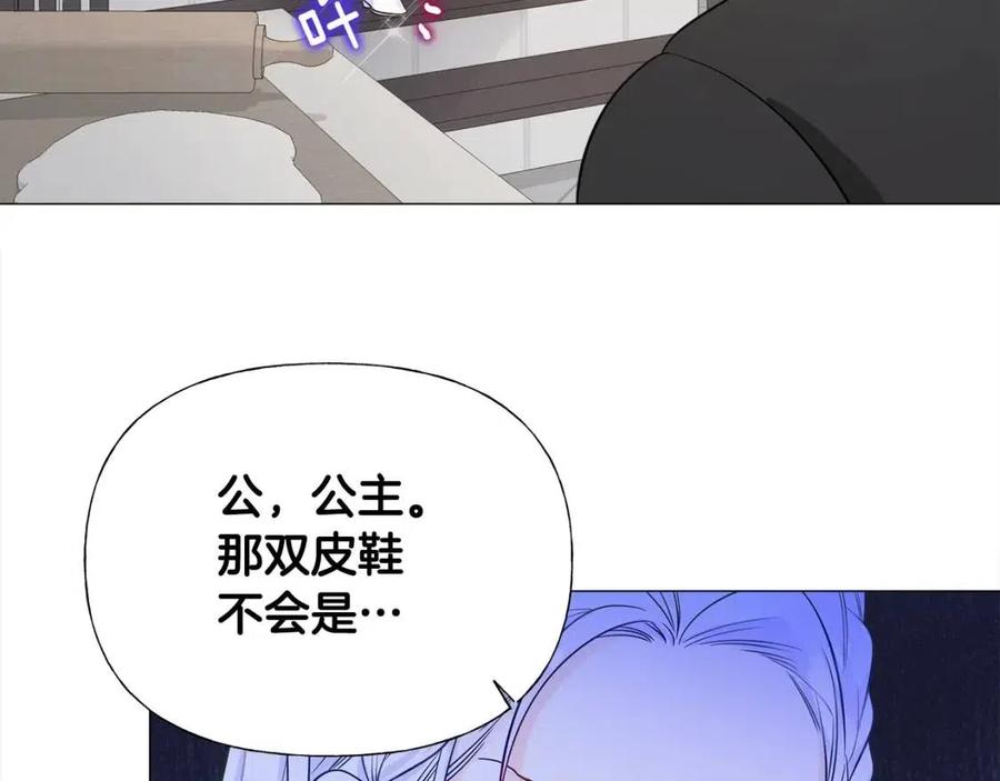 第50话 怀疑人生110