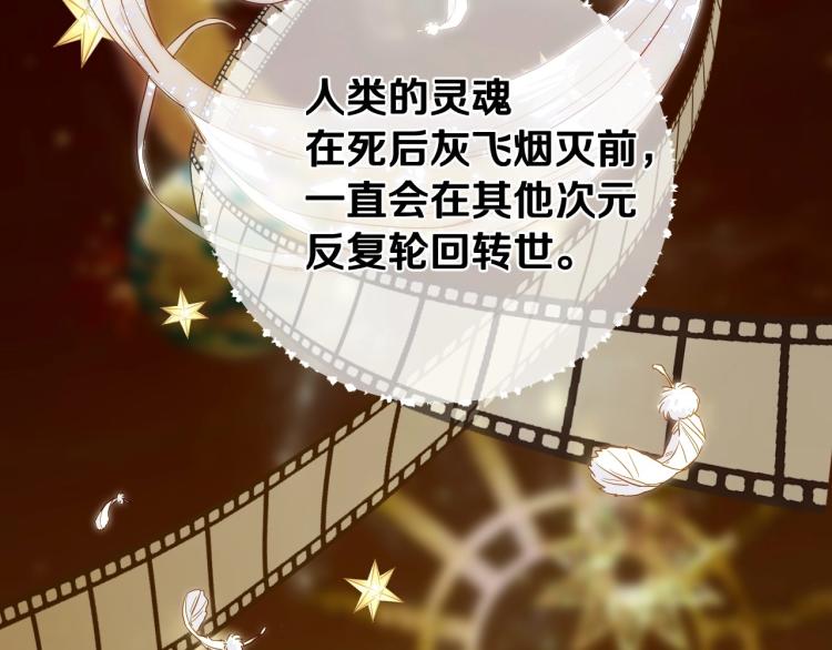 第1话 四位女儿奴爸爸88
