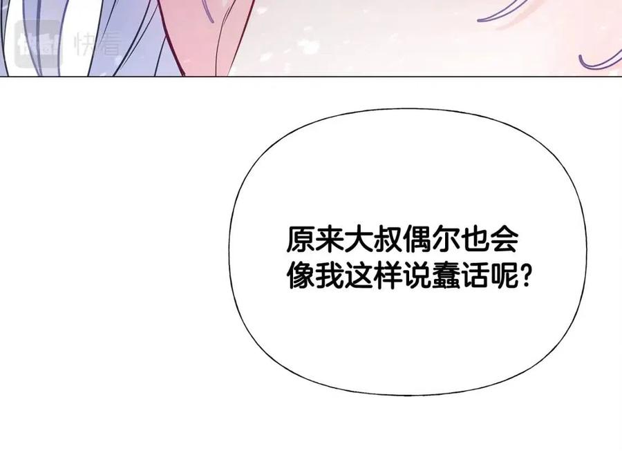 第51话 救赎63