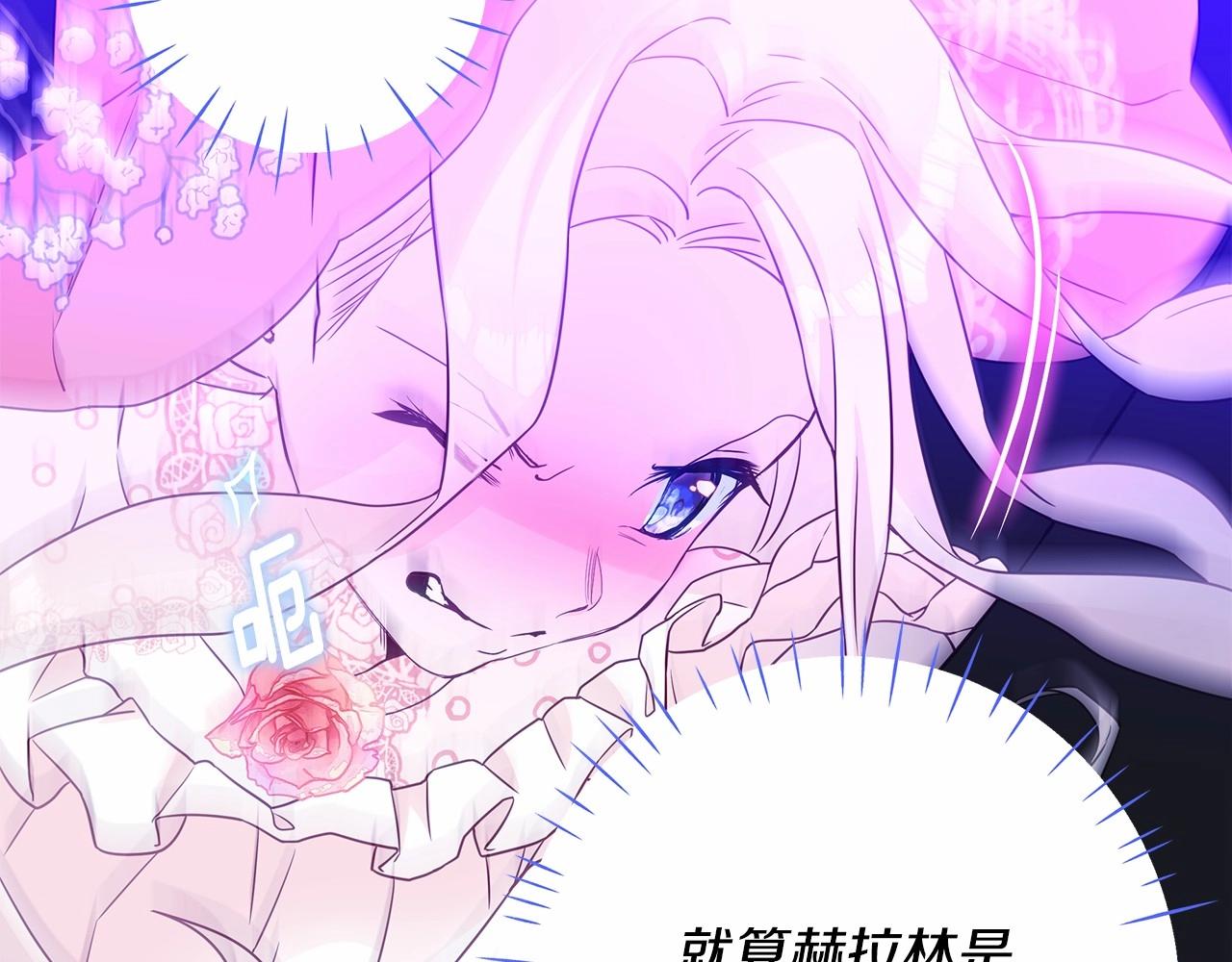 第11话 被绑架了45