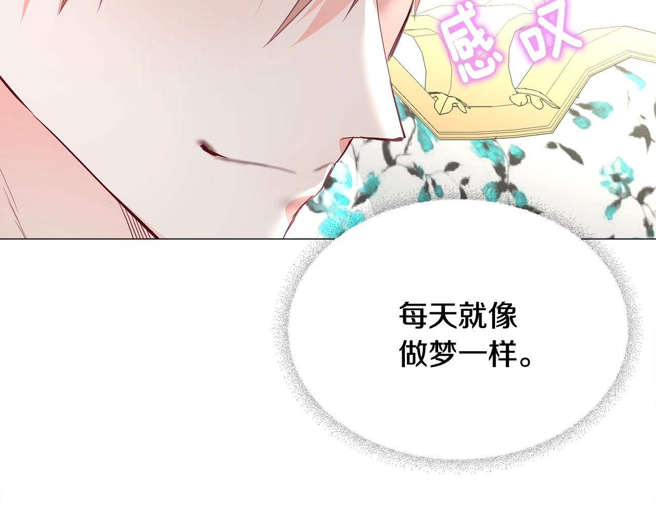 第36话 真正的骑士172
