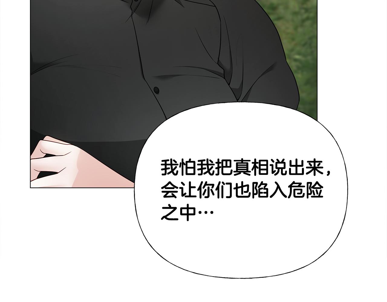 第70话 再次反转125