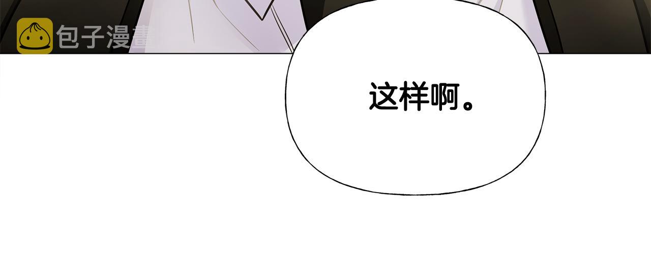第74话放弃暗杀22