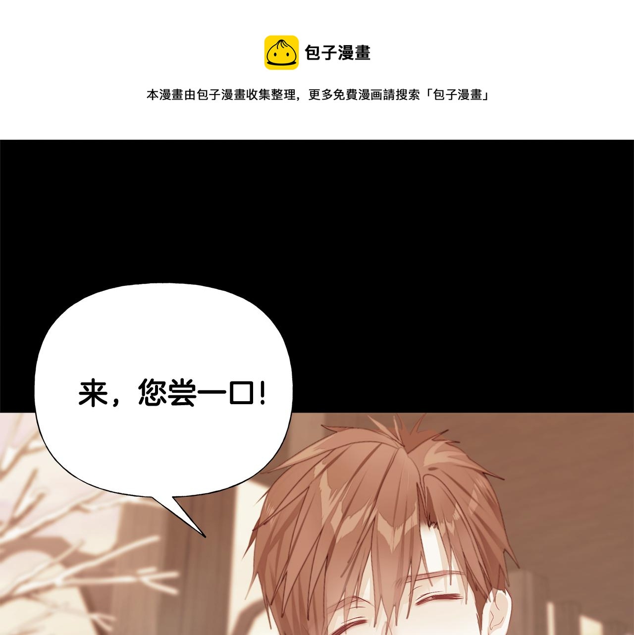 第44话 初遇0