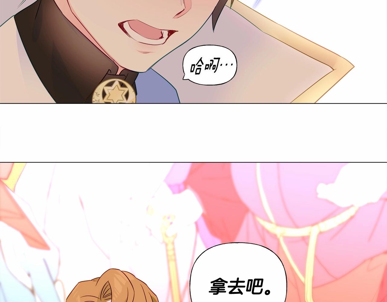 第14话 蠢材之间的竞争开始了103