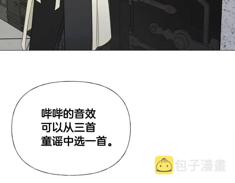 第50话 怀疑人生114