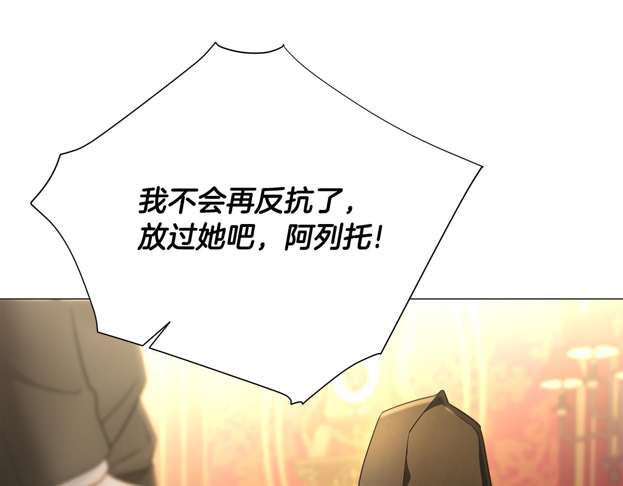 第75话美救英雄77