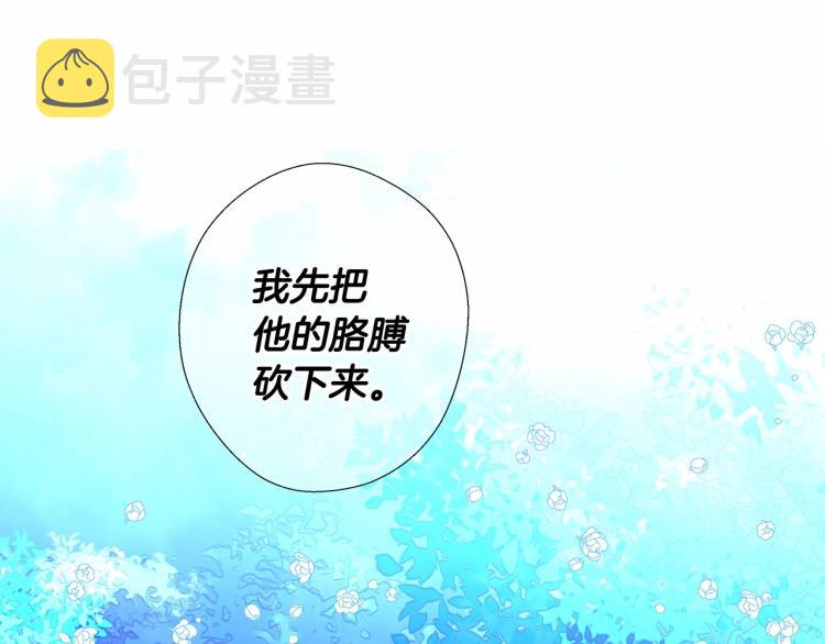 第5话 和第二个爸爸见面（2）182