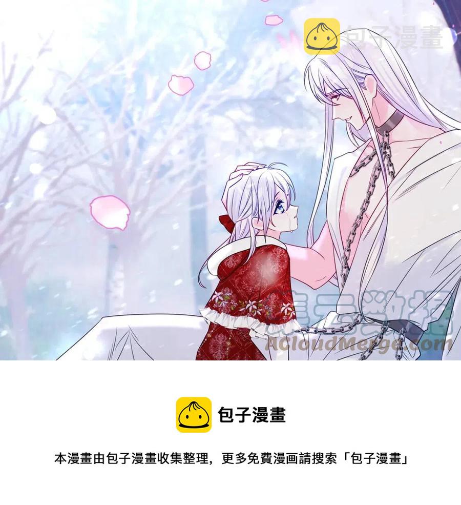 第55话 做出选择196