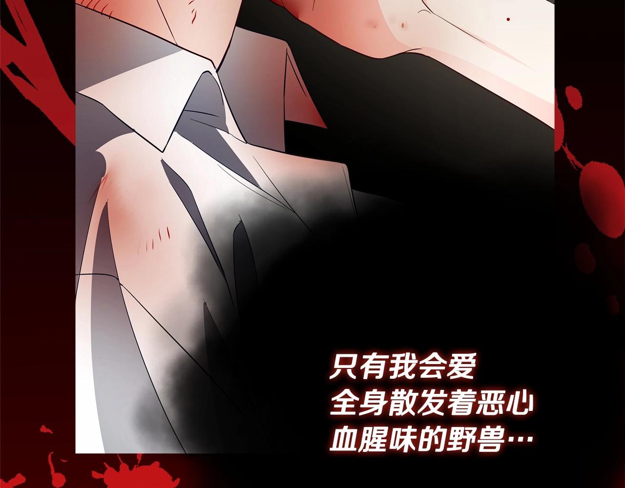 第26话 捉到的第一个爸爸是？51