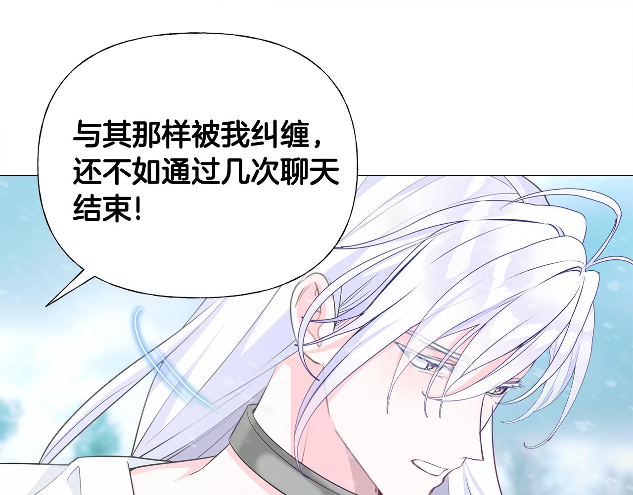 第46话 神秘少年155
