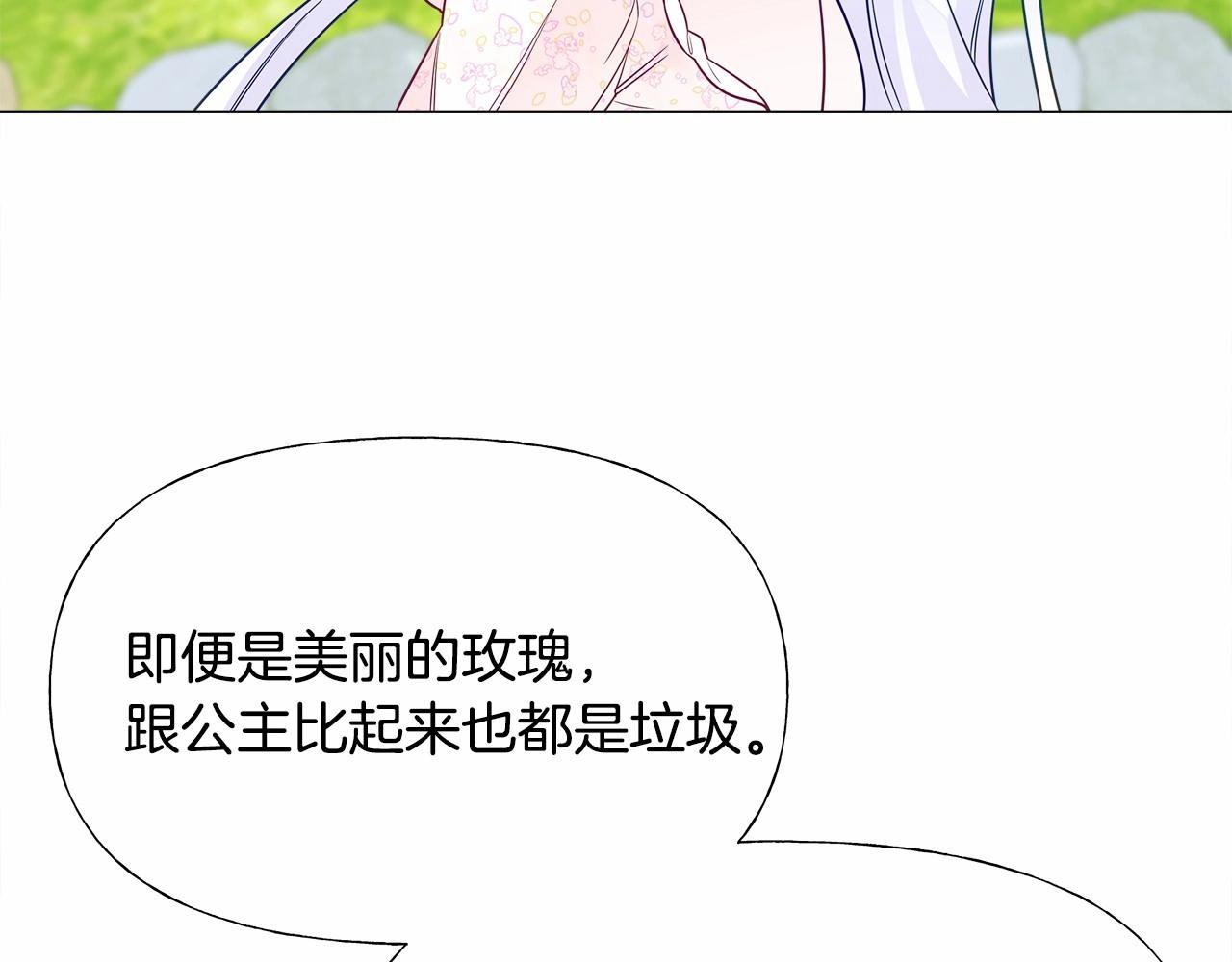 第25话 捉迷藏正式开始43