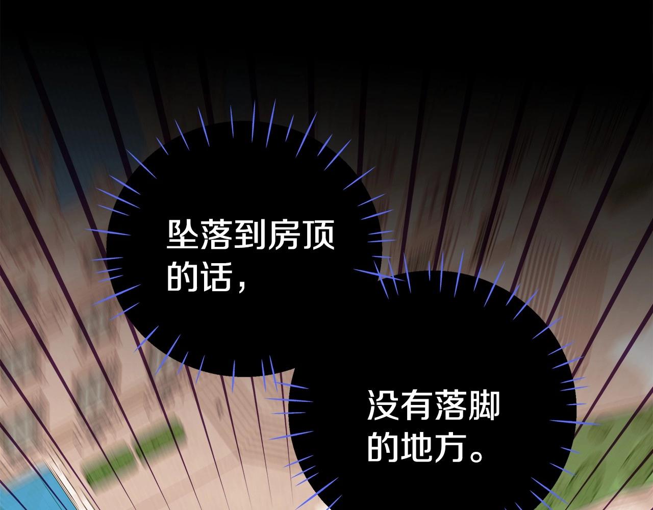 第16话 危险降临!91