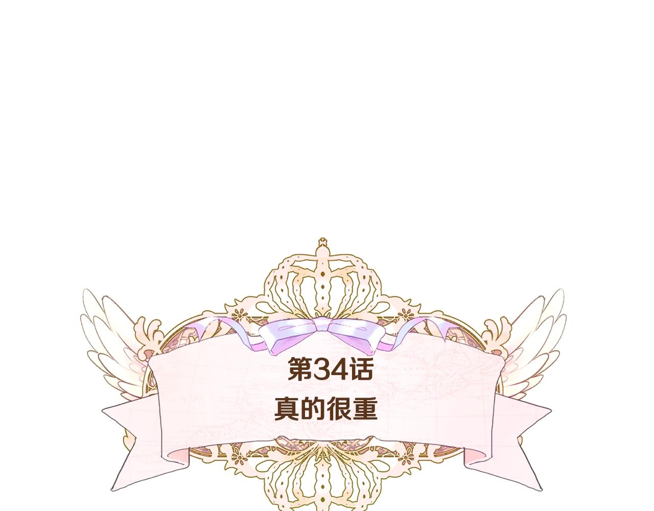 第34话 爸爸的坦白177