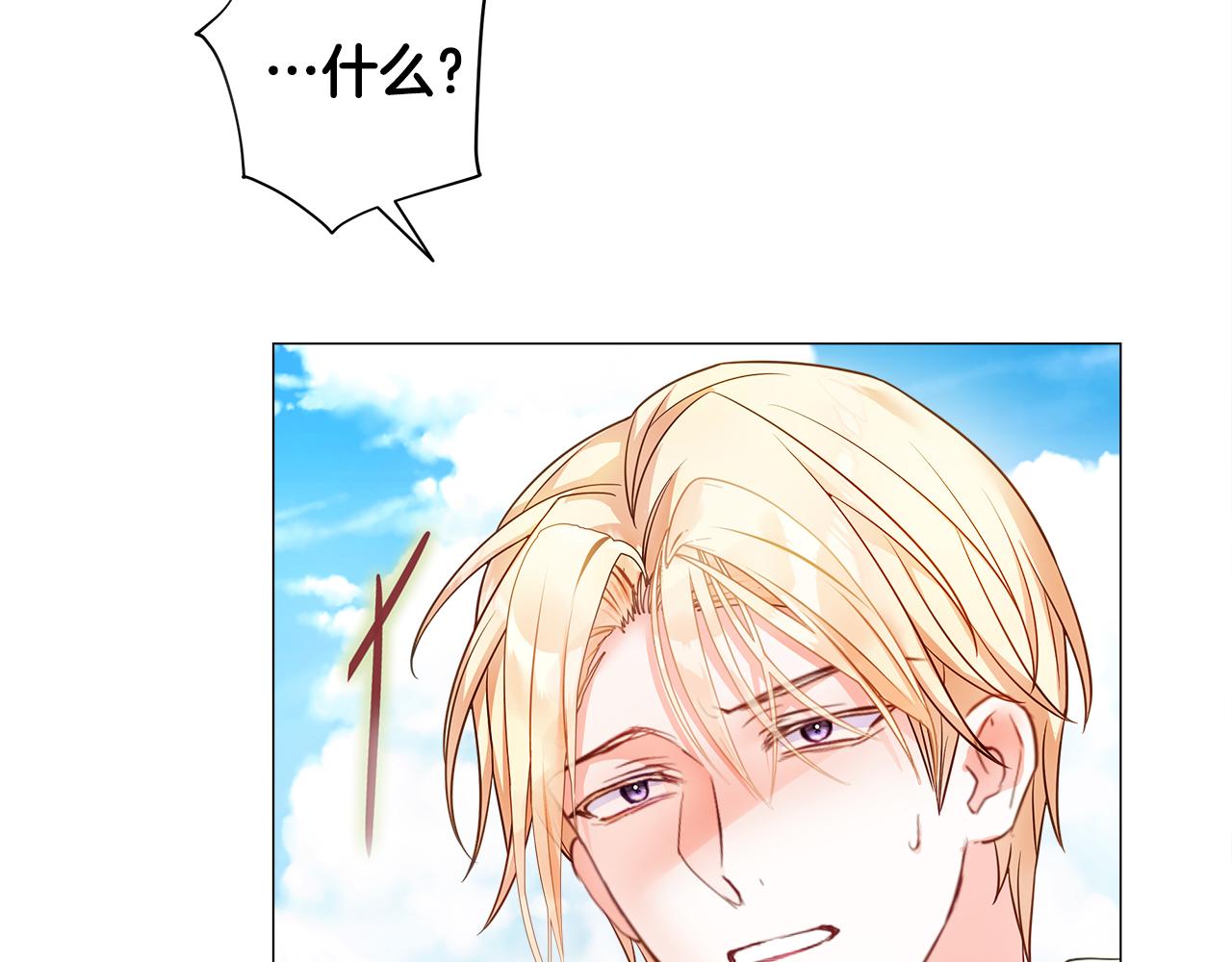 第71话陷入危机54