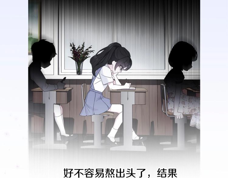 第6话 和第二个爸爸见面（3）62