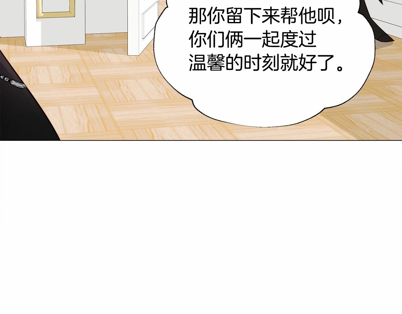 第24话 四位女儿奴107