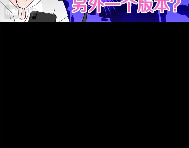第19话 我的死亡很可疑！146