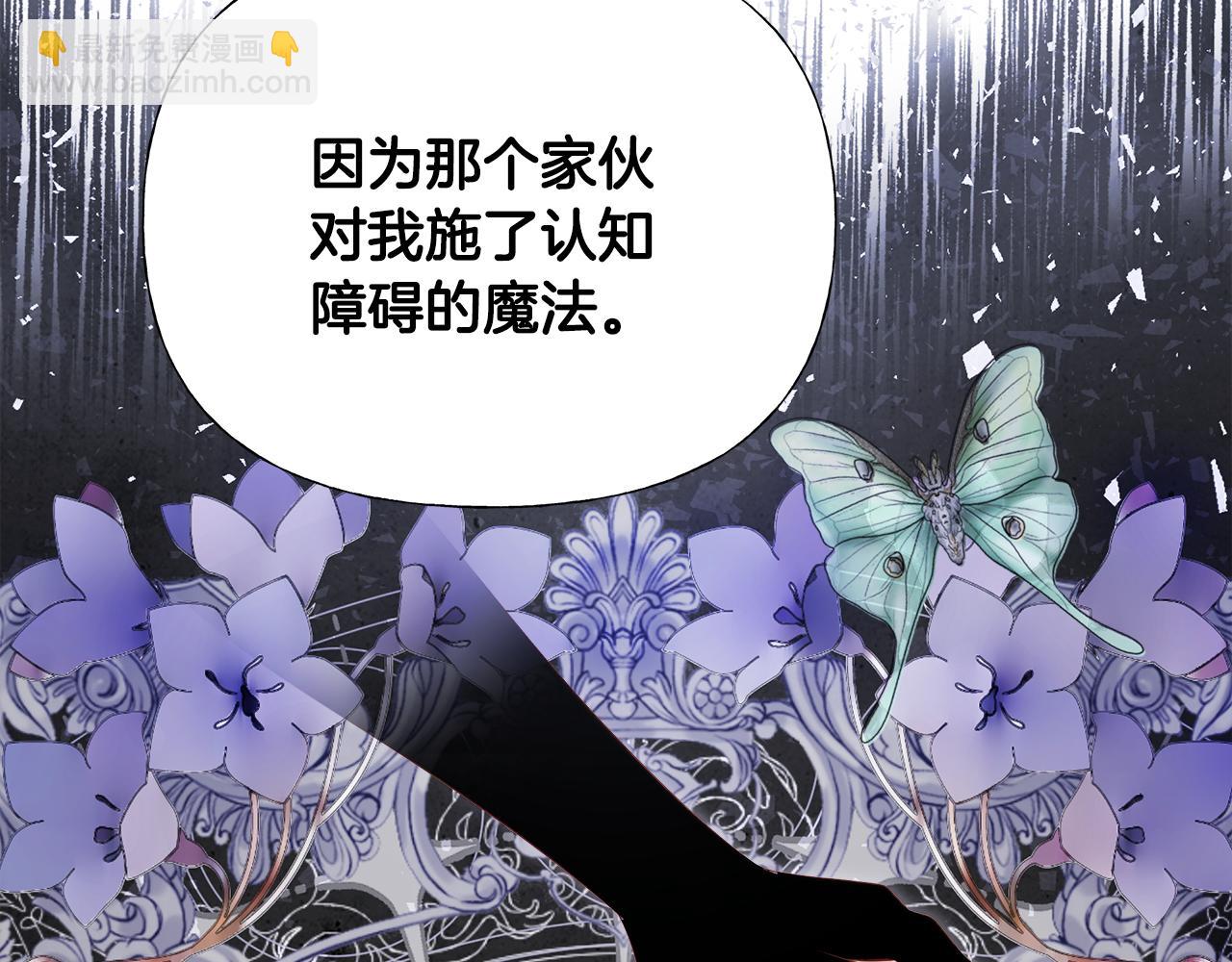 第69话 大乌龙117