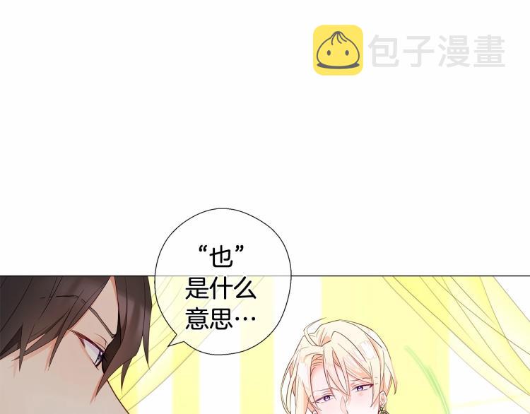第5话 和第二个爸爸见面（2）18