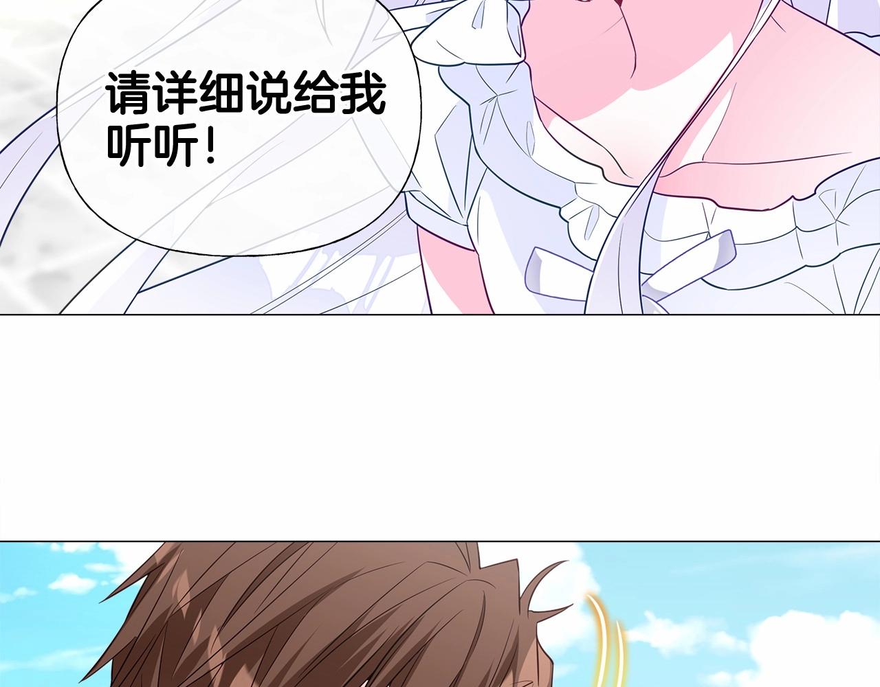 第32话 爸爸的过去118