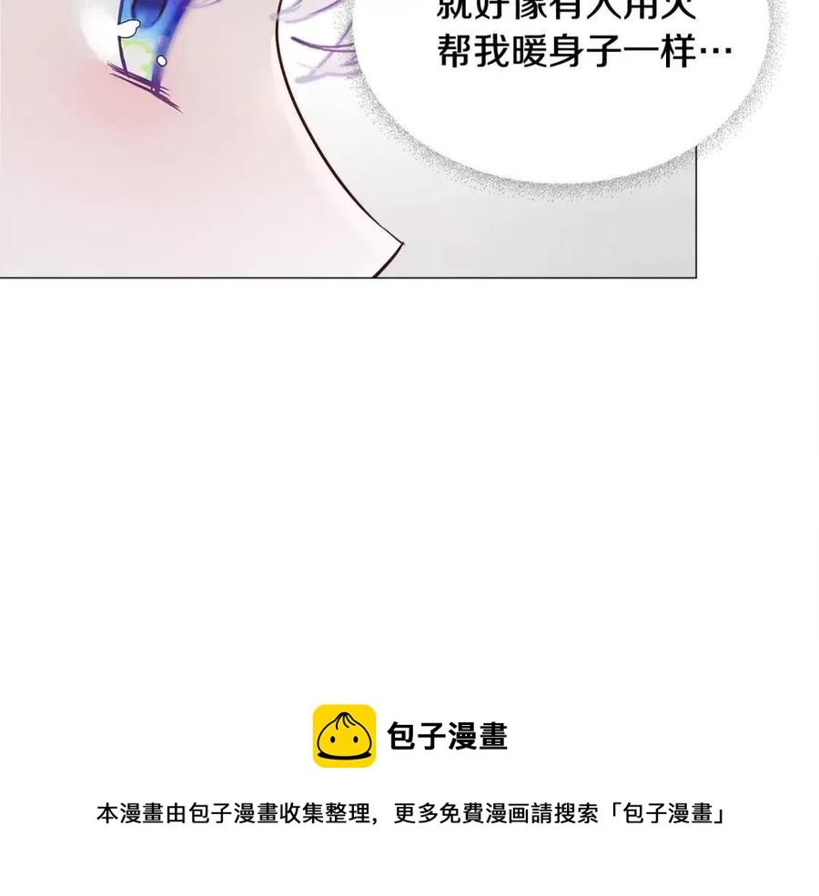 第47话 闹别扭72