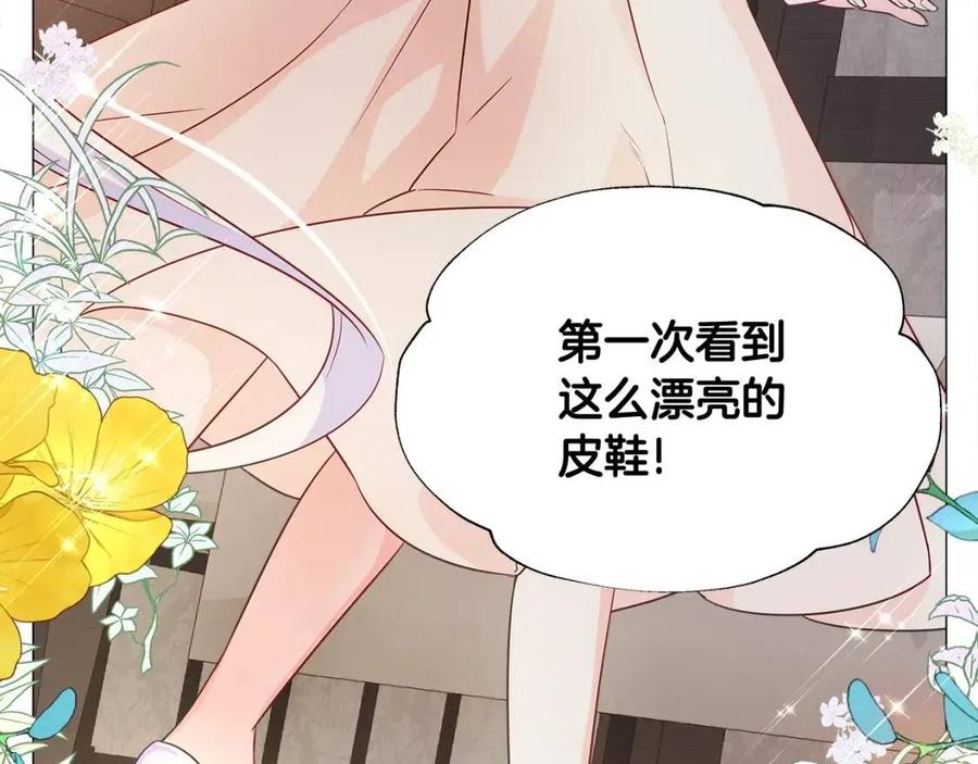第48话 求和好81