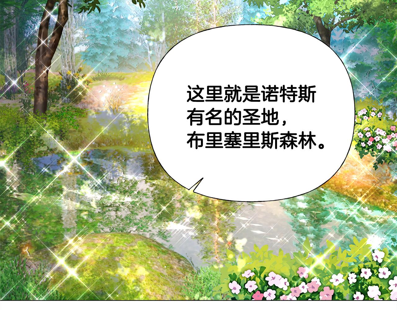 第61话 解除封印的办法138