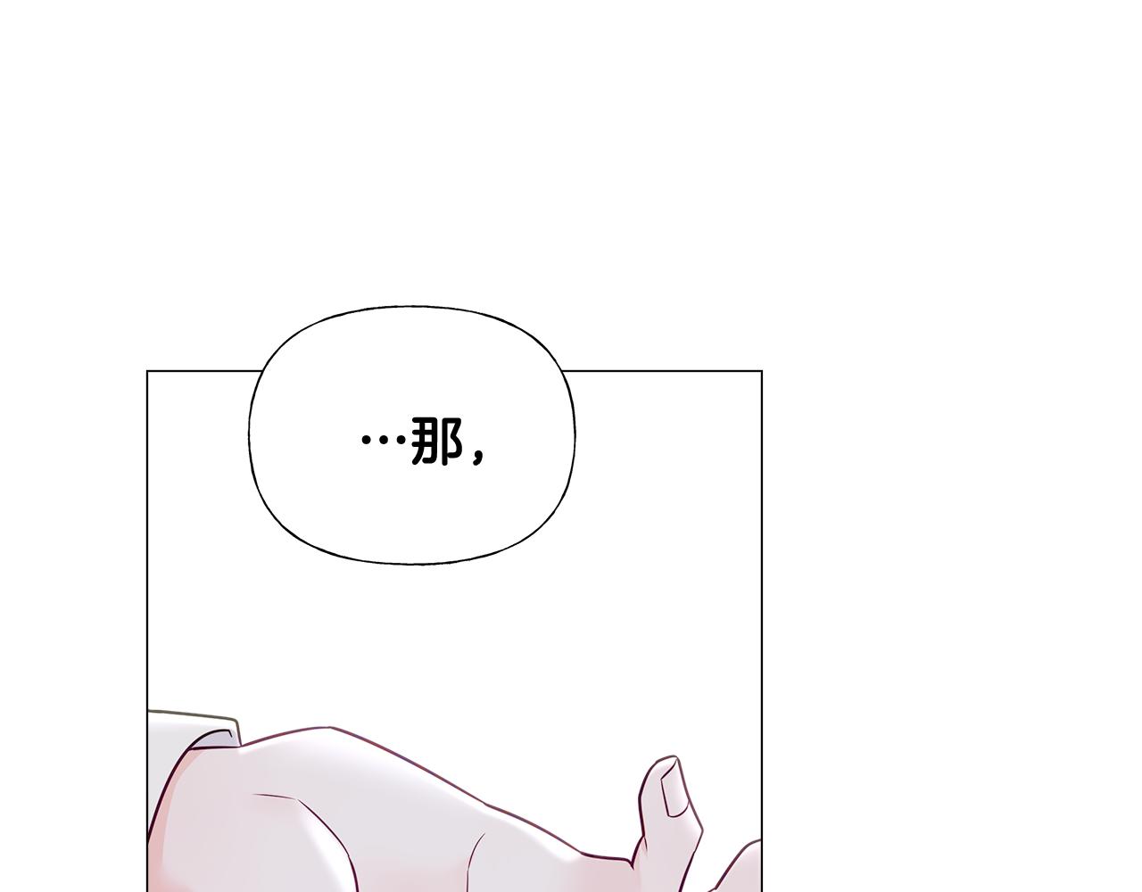 第61话 解除封印的办法174