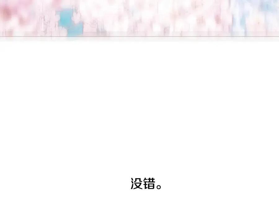第55话 做出选择26