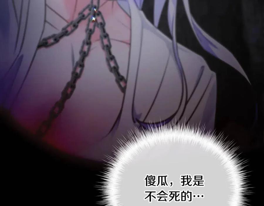 第55话 做出选择155