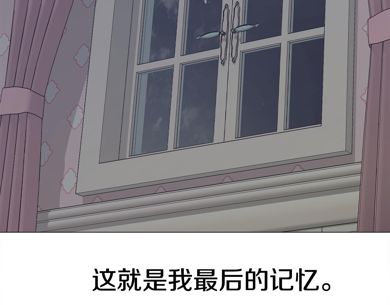 第42话 我被绑架了？115