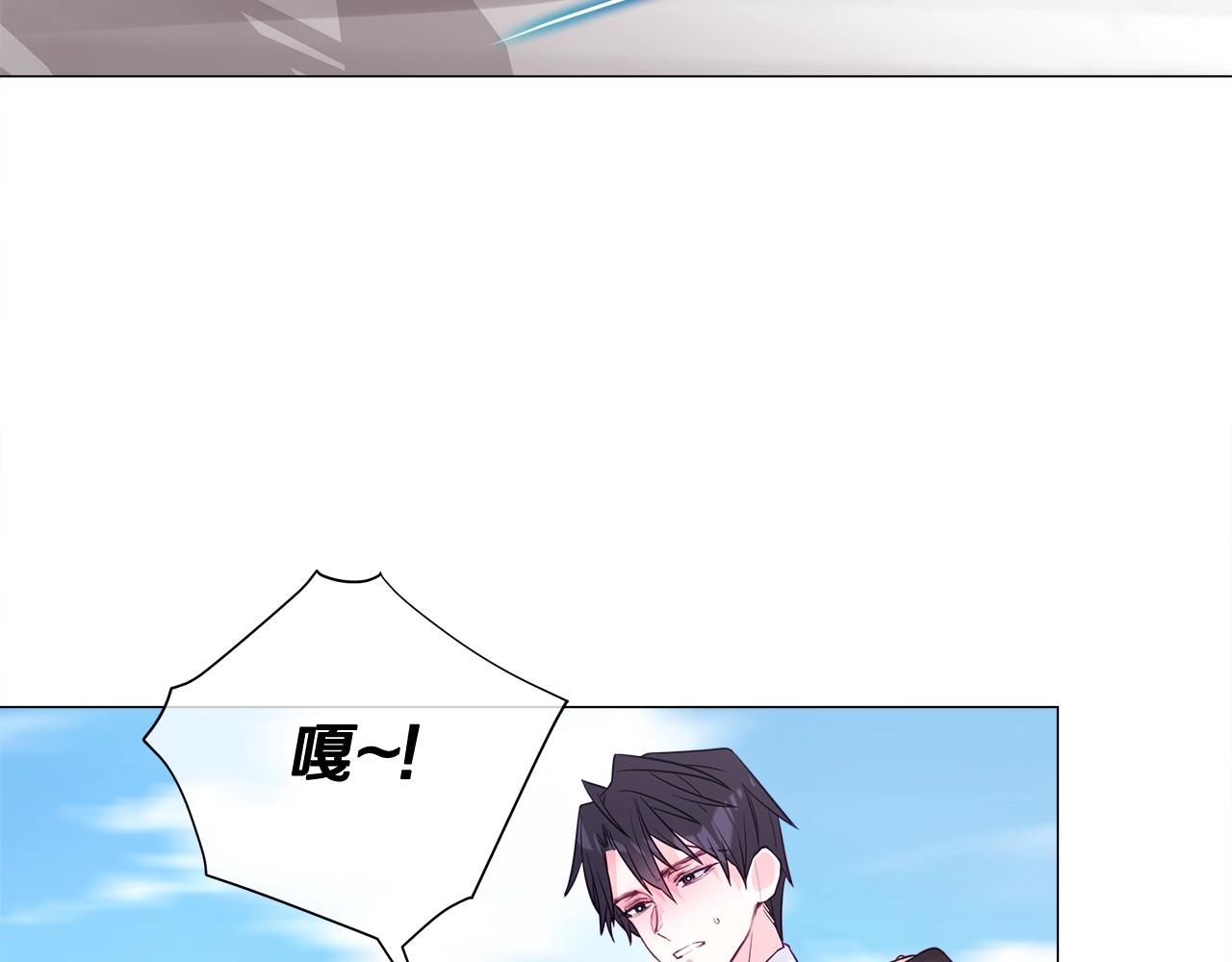 第33话 爸爸的身份167