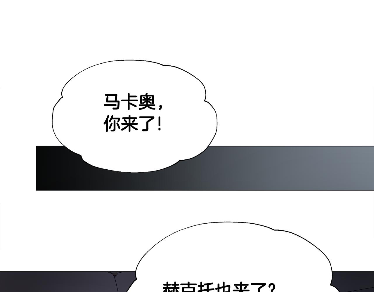 第65话 害怕66