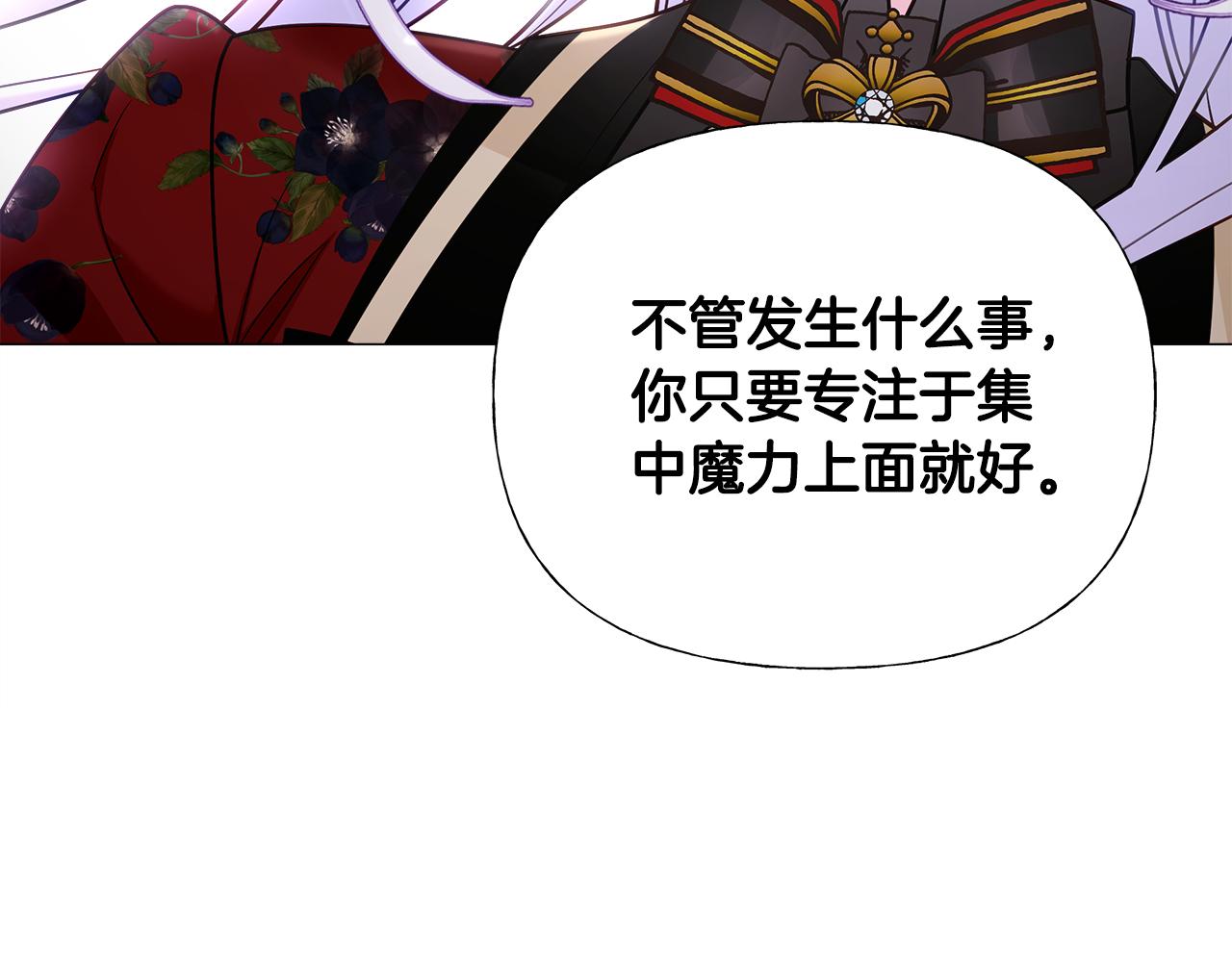 第71话陷入危机209