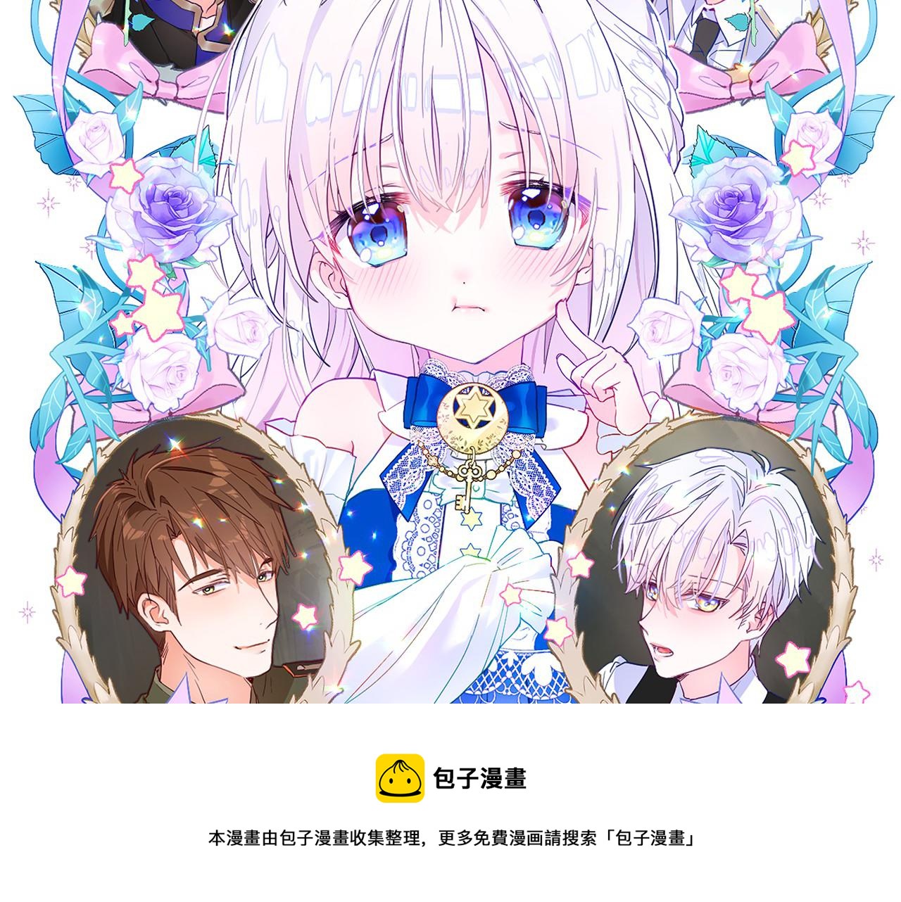 第42话 我被绑架了？64
