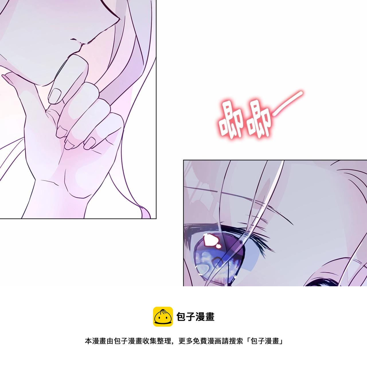 第11话 被绑架了180