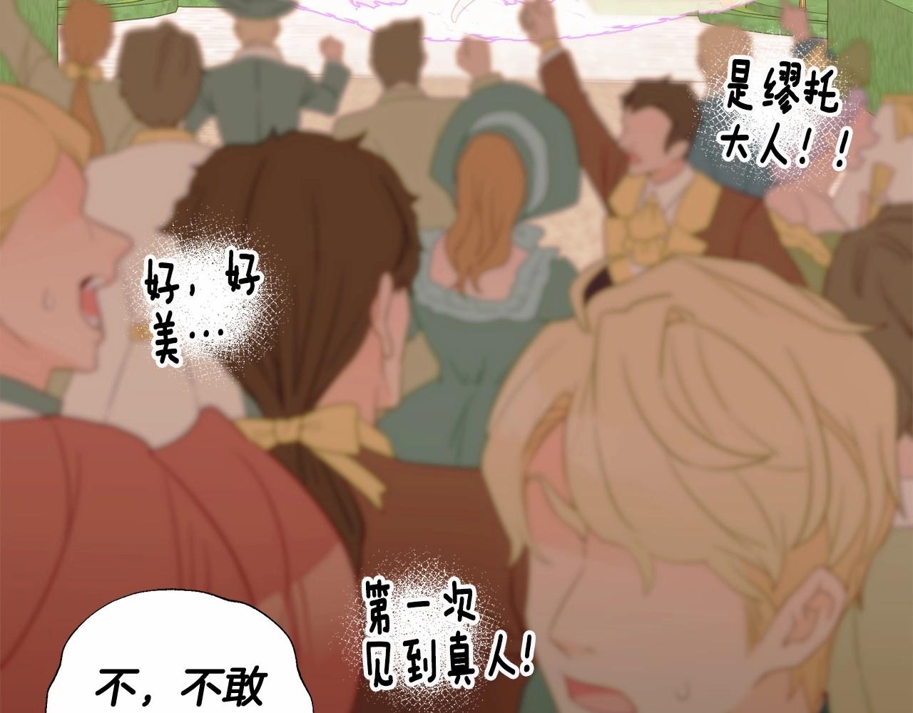 第14话 蠢材之间的竞争开始了148