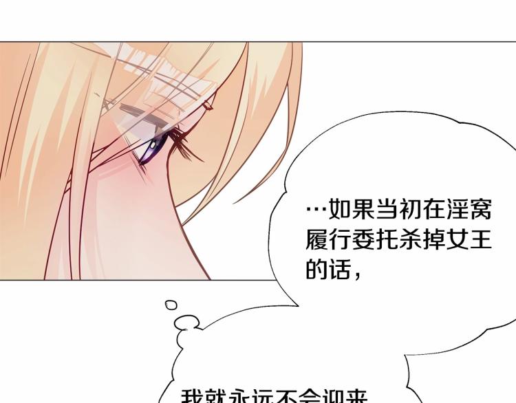 第21话 被发现是天才了！77