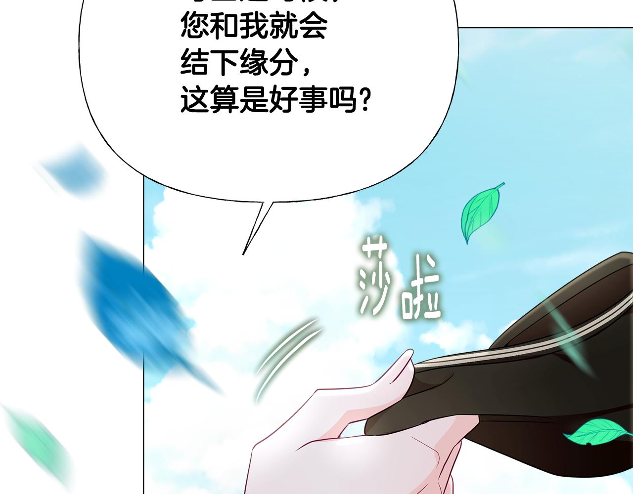 第58话 新的旅途183