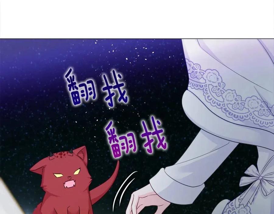 第53话 出事了147