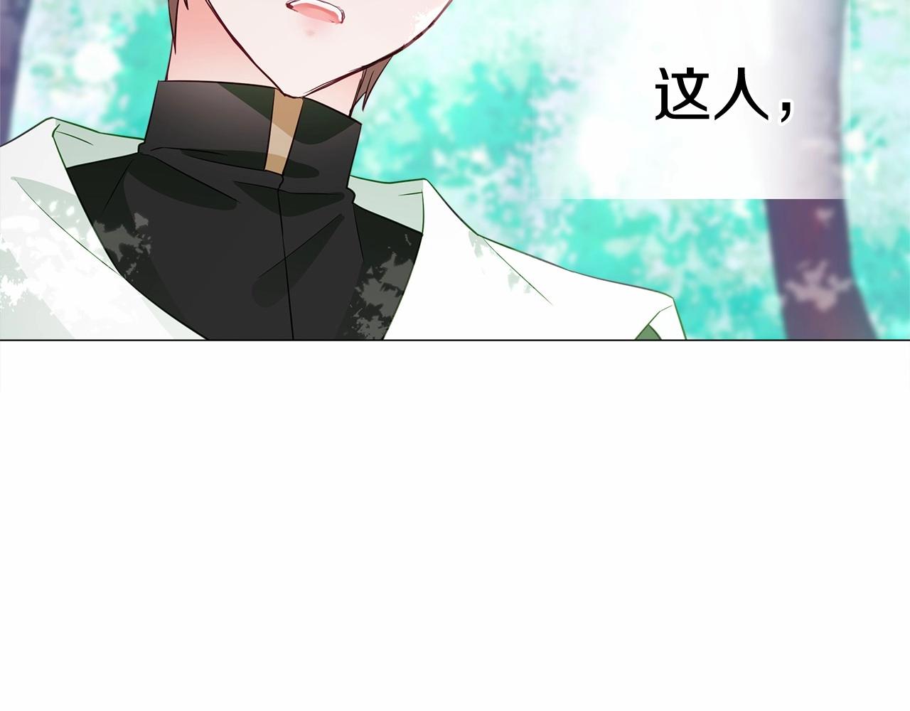 第32话 爸爸的过去174