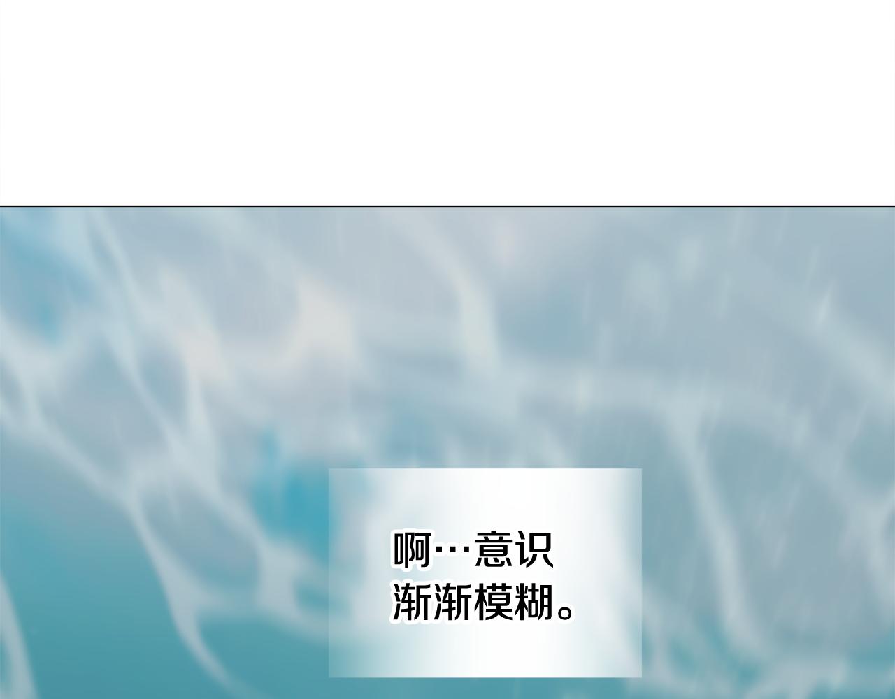 第46话 神秘少年53