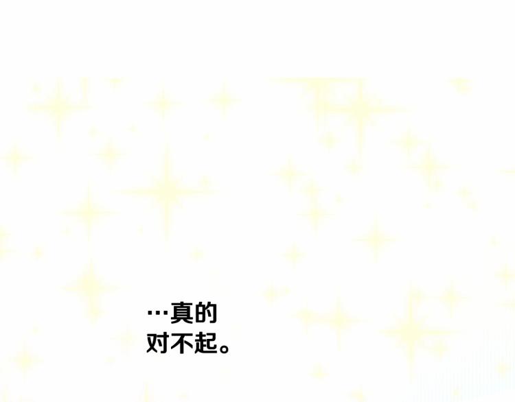 第17话 见到艾莫！36