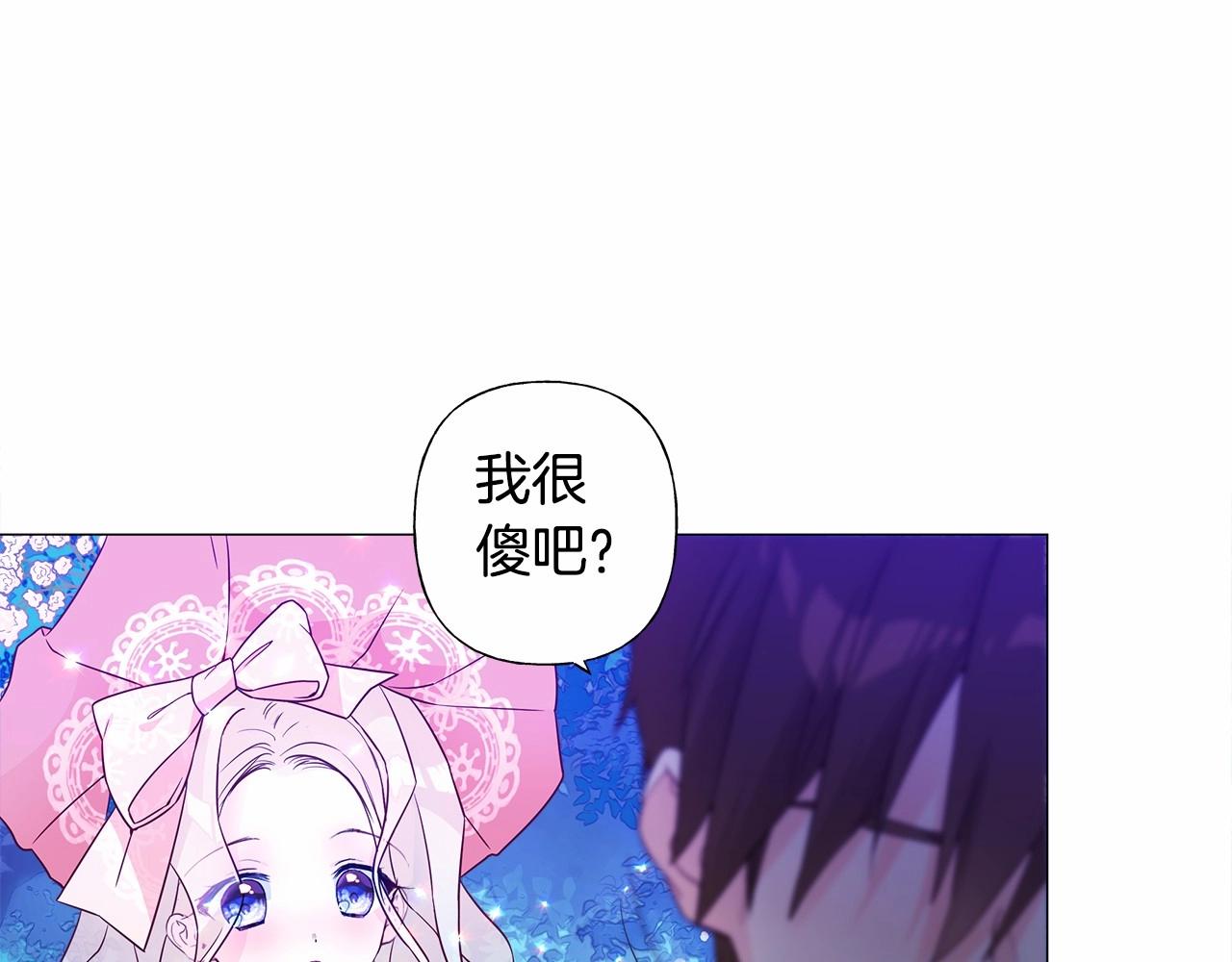 第10话 舞伴之争新晋选手！122